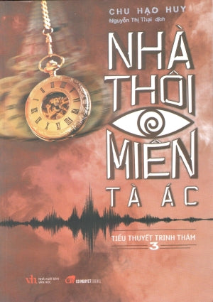 Nhà Thôi Miên Tà Ác - Tập 3 (Tiểu Thuyết Trinh Thám/ Kinh Di) Văn Học (Cổ Nguyệt)
