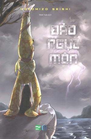 Đảo Ngục Môn (Truyện Trinh Thám) . Hồng Đức (IPM)