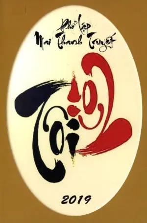 Tôi (Mai Thanh Truyết) Clover Leave