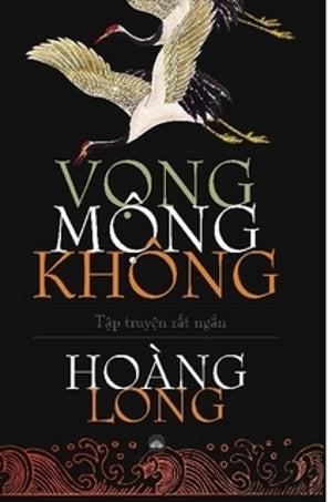 Vọng Mộng Không (Mộng Vọng Không, Hoàng Long) . Lotus