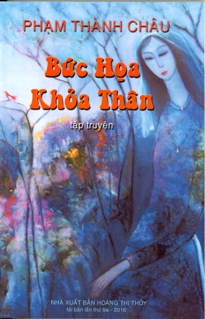 Bức Họa Khỏa Thân . USA 2016
