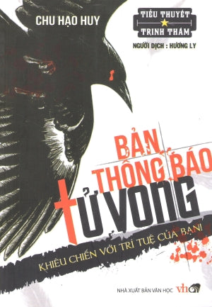 Bản Thông Báo Tử Vong - Tập 1 (Tiểu Thuyết Trinh Thám) Văn Học (Cổ Nguyệt)