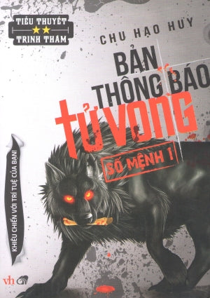 Bản Thông Báo Tử Vong - Tập 2: Số Mệnh 1 (Tiểu Thuyết Trinh Thám) Văn Học (Cổ Nguyệt)