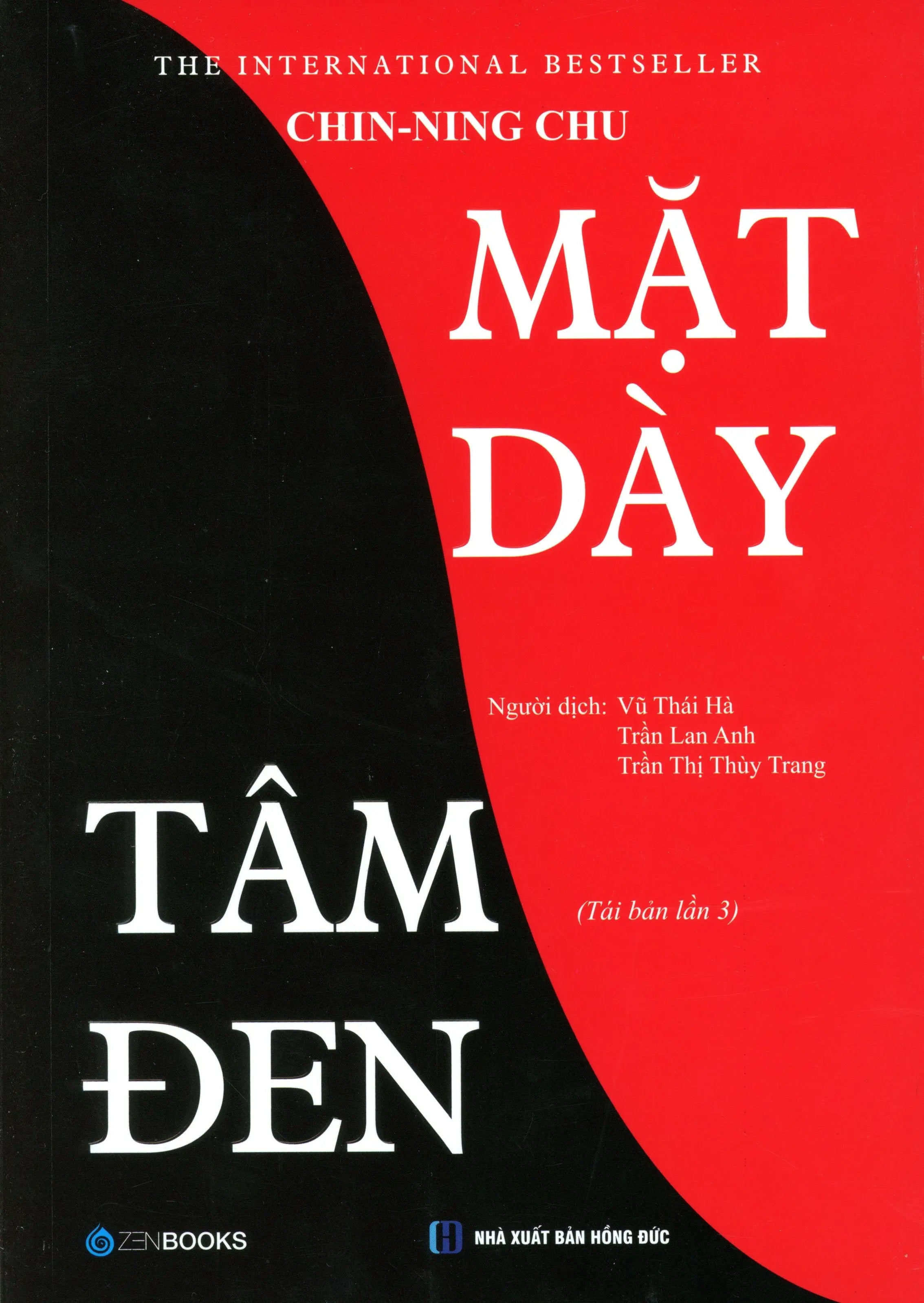 Mặt Dày Tâm Đen / Thick Face Black Heart NXB Hồng Đức