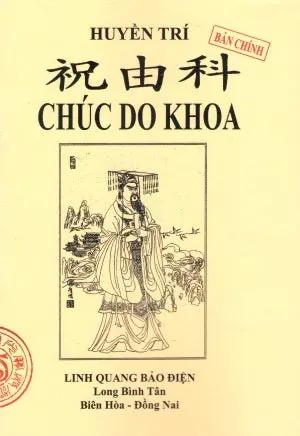 Chúc Do Khoa (Bản Chính) Linh Quang Bảo Điện (Sài Gòn (Tuân)