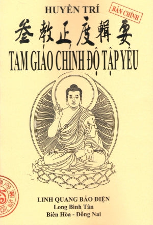 Tam Giáo Chính Độ Tập Yếu (Bản Chính) .