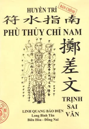 Phù Thủy Chỉ Nam - Trịnh Sai Văn (Bản Chính) (Bùa Ngải Thư Chú Gồng Yểm Thôi Miên ...)