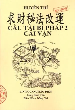 Cầu Tài Bí Pháp (Bộ 2 Cuốn: Tài Vận + Cải Vận) (Bản Chính) Linh Quang Bảo Điện (Sài Gòn (Tuân)