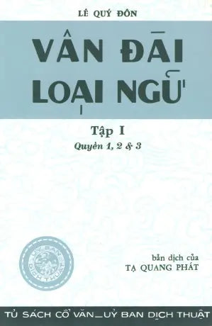 Vân Đài Loại Ngữ (Bộ 3 Tập) (Sách Trước 1975) .