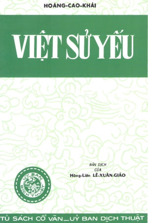 Lịch Sử Việt Nam Bằng Tranh (bộ dày) Tập 3: Thời Nhà Ngô - Đinh - Tiền Lê ((Việt Sử Bằng Tranh 3/ Lịch Sử Bằng Tranh) Trẻ