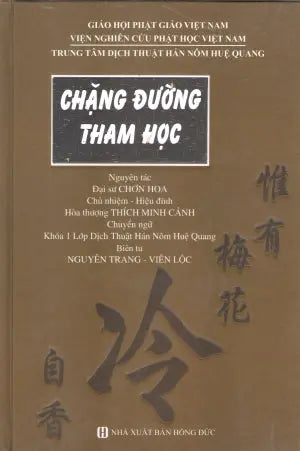 Chặng Đường Tham Học (Bìa Cứng) Hồng Đức (Hue Quang)