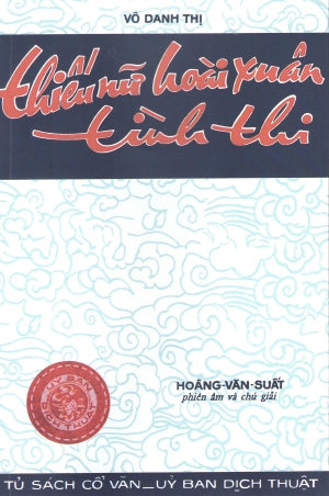 Thiếu Nữ Hoài Xuân Tình Thi (Sách Trước 1975) Huệ Quang (Ảnh Ấn)