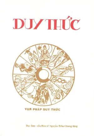 Duy Thức (Vạn Pháp Duy Thức) (Tam Thập Luận Tụng) Huệ Quang (Ảnh Ấn)