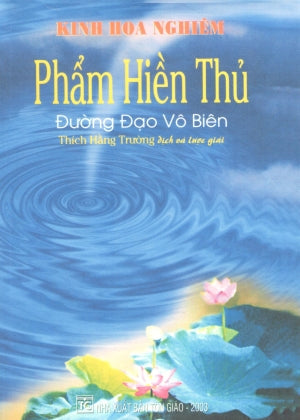 Kinh Hoa Nghiêm Phẩm Hiền Thủ - Đường Đạo Vô Biên (Sách Trước 1975) Tôn Giáo (Hue Quang)