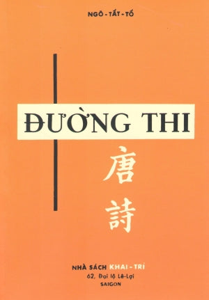 Đường Thi (Thơ Đường) Huệ Quang (Ảnh Ấn)