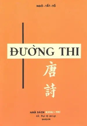 Đường Thi (Thơ Đường) Huệ Quang (Ảnh Ấn)