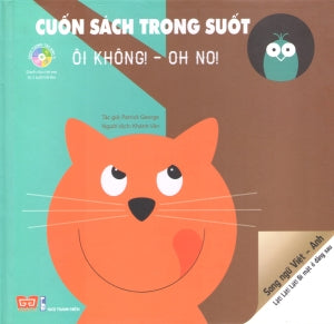 Cuốn Sách Trong Suốt - Ôi Không (Bìa Cứng) / Oh No Thanh Niên (Đinh Tị)