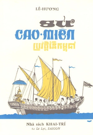 Bình Thuận Quê Hương Trong Ngấn Lệ HO DINH