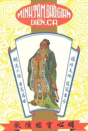 Minh Tâm Bảo Giám Diễn Ca (Minh Tâm Bửu Giám) Huệ Quang (Ảnh Ấn)