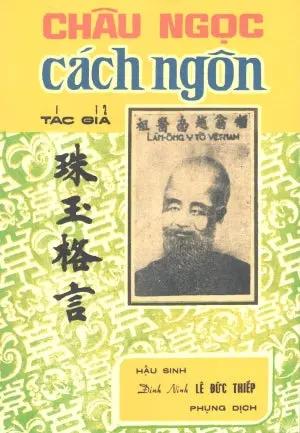 Châu Ngọc Cách Ngôn Huệ Quang (Ảnh Ấn)