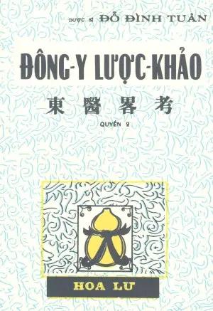 Đông Y Lược Khảo (Bộ 2 Tập) (Sách Trước 1975) . Huệ Quang (Ảnh Ấn)