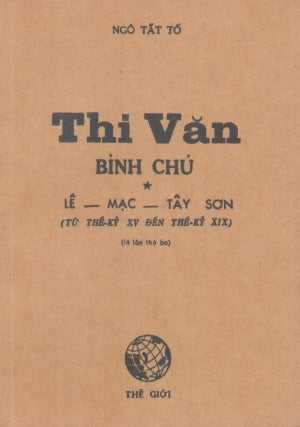 Thi Văn Bình Chú (Lê - Mạc - Tây Sơn Từ Thế Kỷ XV Đến Thế Kỷ XIX) (Sách Trước 1975) .
