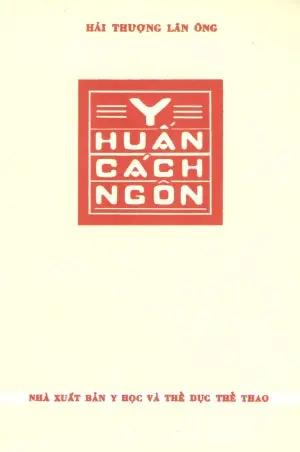 Y Huấn Cách Ngôn Huệ Quang (Ảnh Ấn)