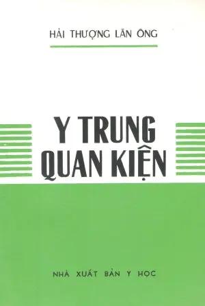 Y Trung Quan Kiện . Huệ Quang (Ảnh Ấn)