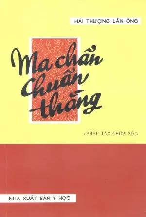 Ma Chẩn Chuẩn Thằng (Sách Trước 1975) Huệ Quang (Ảnh Ấn)