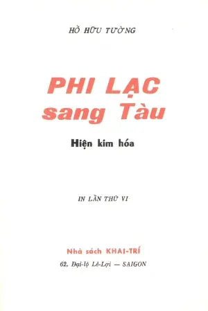 Phi Lạc Sang Tàu (Hồ Hữu Tường) Huệ Quang (Ảnh Ấn)