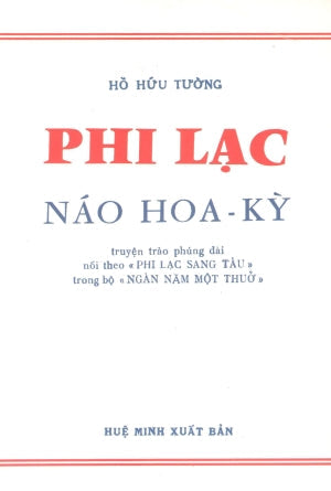 Phi Lạc Náo Hoa Kỳ (Hồ Hữu Tường) Huệ Quang (Ảnh Ấn)