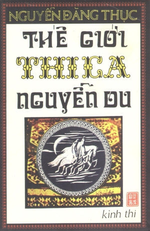 Thế Giới Thi Ca Nguyễn Du. Huệ Quang (Ảnh Ấn)