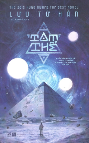 Tam Thể - Tập 1 (Khu Rừng Đen Tối) (Cuốn Sách Được Cả Barack Obama & Mark Zuckerberg Tìm Đọc) . Hà Nội (Nhã Nam)