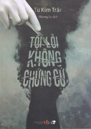 Tội Lỗi Không Chứng Cứ. Văn Học (Cổ Nguyệt)