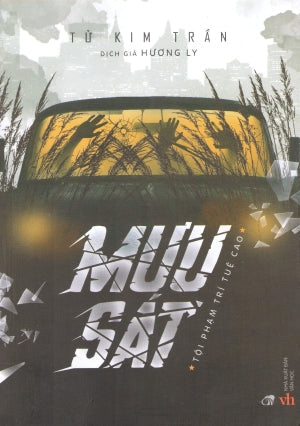 Mưu Sát (Tội Phạm Trí Tuệ Cao) (Tiểu Thuyết) . Văn Học (Cổ Nguyệt)