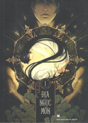 Địa Ngục Môn - Tập 1 Mỹ Thuật (Comicola)