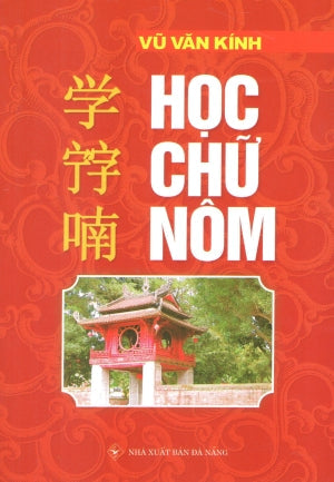 Học Chữ Nôm (Tự Học Chữ Nôm) Đà Nẵng (Q.Minh)