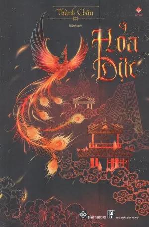 Hỏa Dực Hà Nội (Đinh Tị)