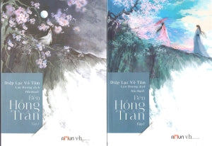 Bến Hồng Trần (Bộ 2 Tập) (Tiểu Thuyết) Văn Học (Đinh Tị)