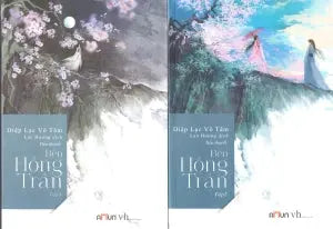 Bến Hồng Trần (Bộ 2 Tập) (Tiểu Thuyết) Văn Học (Đinh Tị)