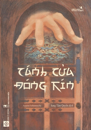 Cánh Cửa Đóng Kín. Thanh Niên (Đinh Tị)