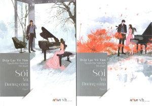 Sói và Dương Cầm (Bộ 2 Tập) (Tiểu Thuyết) Văn Học (Đinh Tị)