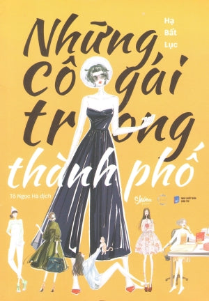 Những Cô Gái Trong Thành Phố Dân Trí (AZ)