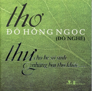 Thư Cho Bé Sơ Sinh & Những Bài Thơ Khác - Thơ Đỗ Hồng Ngọc (Đỗ Nghê) . NXB Hội Nhà Văn