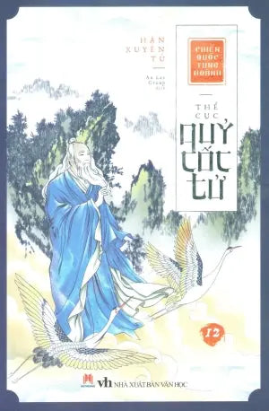 Thế Cục Quỷ Cốc Tử Chiến Quốc Tung Hoành (Tập 12) Văn Học (H.Hoàng)