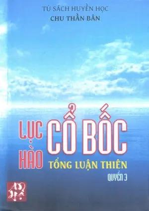 Lục Hào Cổ Bốc Tổng Luận Thiên - Quyển 3