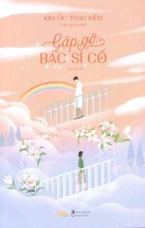 Gặp Gỡ Bác Sĩ Cố (Tiểu Thuyết) Thanh Niên (AZ)