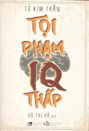 Tội Phạm IQ Thấp Văn Học (Cổ Nguyệt)