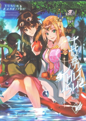 Thuần Thú Sư Ở Dị Giới - Tập 1 / Isekai Monster Breeder - Vol. 1 Thế Giới (AZ)