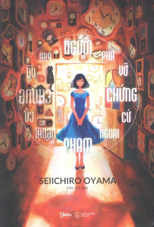 Người Phá Vỡ Chứng Cứ Ngoại Phạm / Alibaikuzushi Uketamawarimasu Thế Giới (AZ)